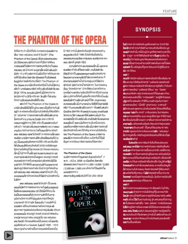 Attitude-February-2013